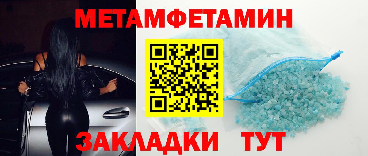 Amphetamine Premium Сокол