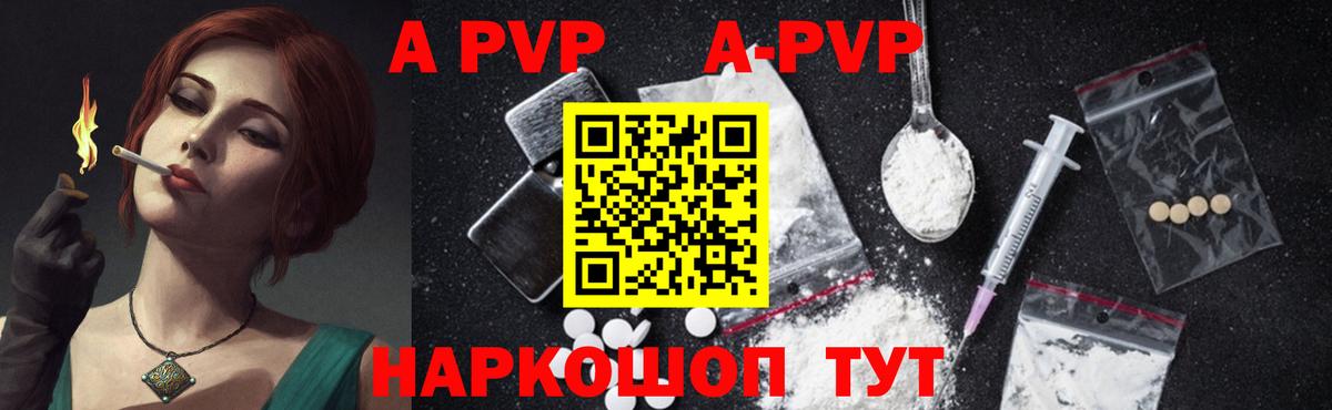 APVP СК КРИС Сокол