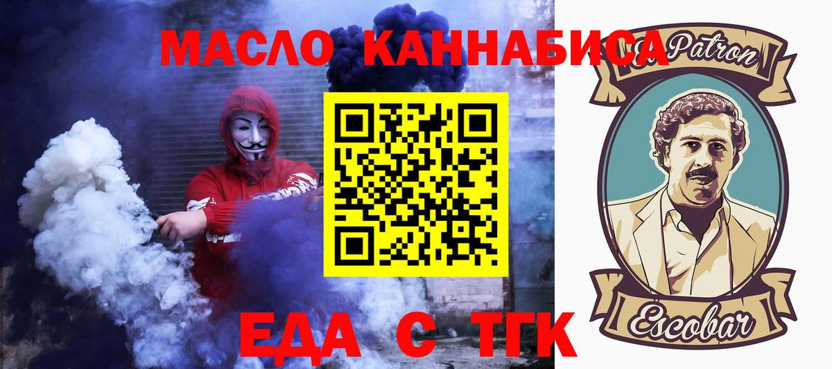 Сокол  Cannafood конопля  Вход с VPN 