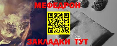 прущие грибы Лесосибирск