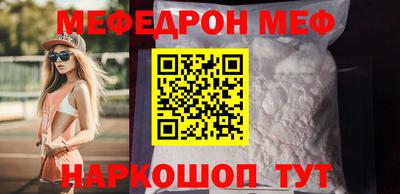 метамфетамин Ливны