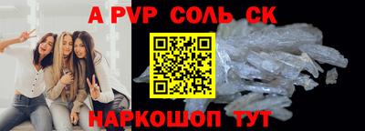 прущие грибы Лесосибирск