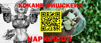 кокаин колумбия Ликино-Дулёво