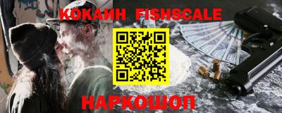 прущие грибы Лесосибирск