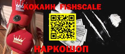прущие грибы Лесосибирск