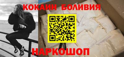 прущие грибы Лесосибирск
