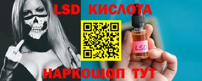 прущие грибы Лесосибирск