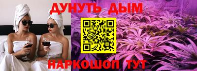 метамфетамин Ливны
