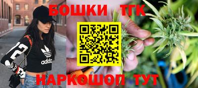 прущие грибы Лесосибирск