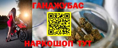 метамфетамин Ливны