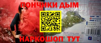 метамфетамин Ливны