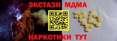 метамфетамин Ливны