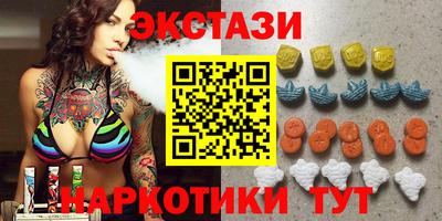 метамфетамин Ливны