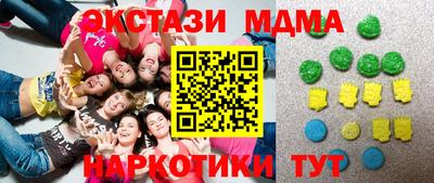 метамфетамин Ливны