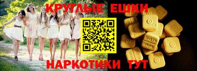 прущие грибы Лесосибирск