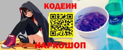 метамфетамин Ливны