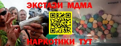 метамфетамин Ливны