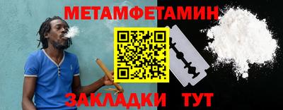 прущие грибы Лесосибирск