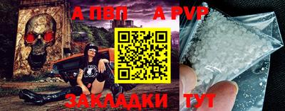 прущие грибы Лесосибирск