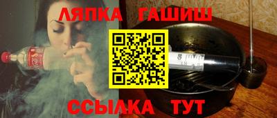 прущий лед Обь