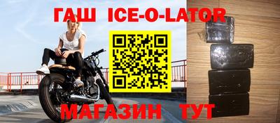 метамфетамин Ливны