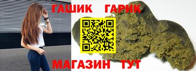 прущие грибы Лесосибирск