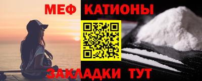 метамфетамин Ливны