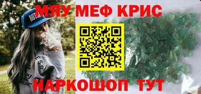 прущие грибы Лесосибирск
