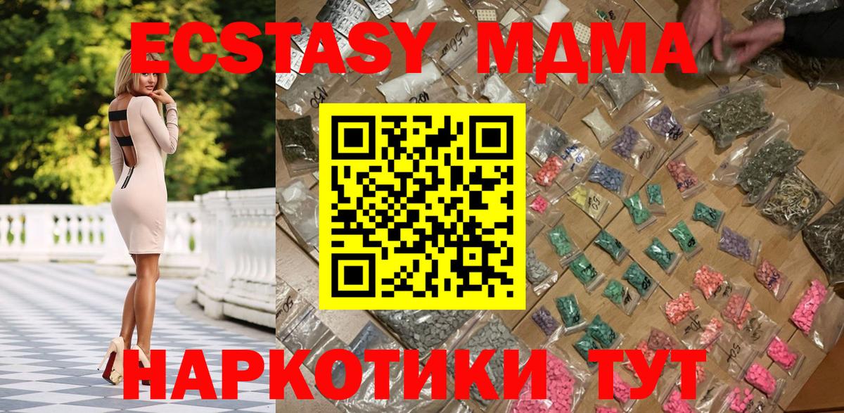 MDMA VHQ Сокол