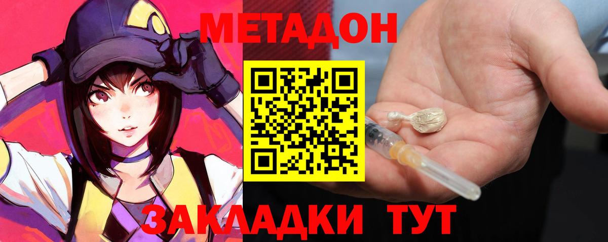 Кокаин  ГАШ  Вход с VPN  Сокол  Мефедрон   Конопля  ГАШИШ  APVP СОЛЬ  
