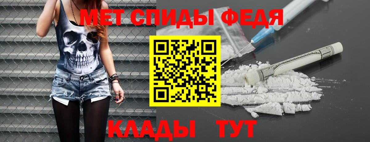 Сокол  Первитин витя  Вход с VPN 