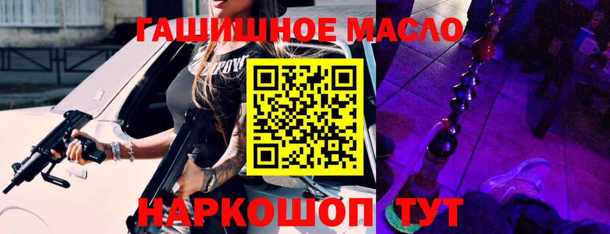 Дистиллят ТГК вейп с тгк Сокол