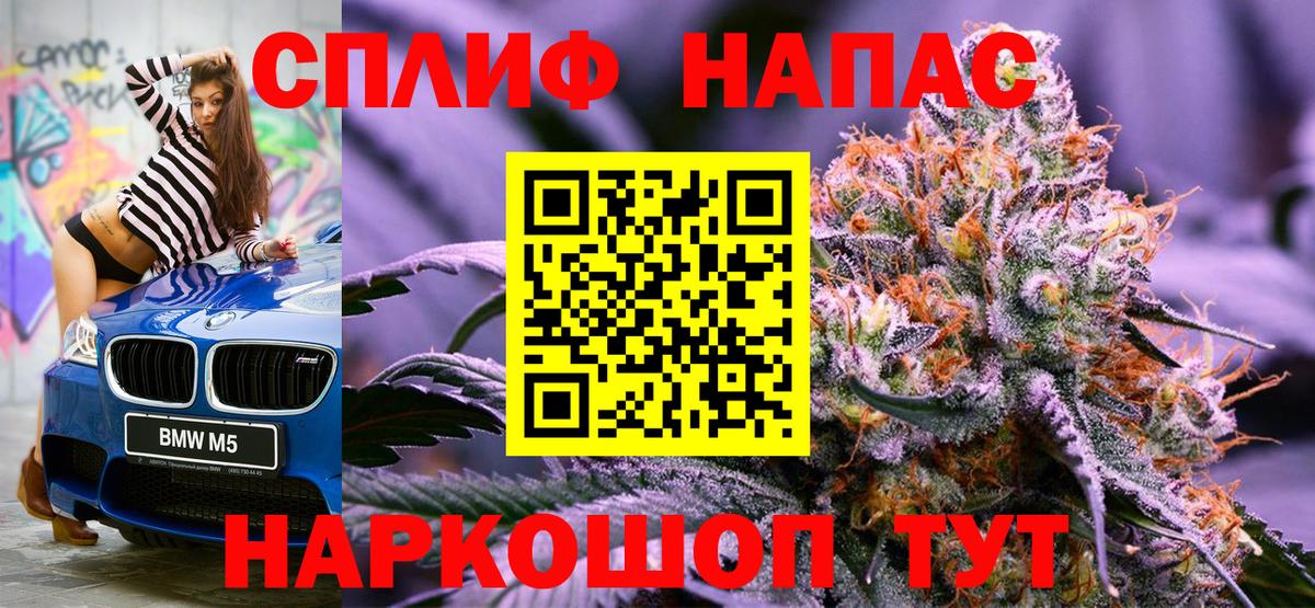 Марихуана SATIVA & INDICA  Бошки марихуана планчик  МАРИХУАНА Bruce Banner  Сокол  Вход с VPN 